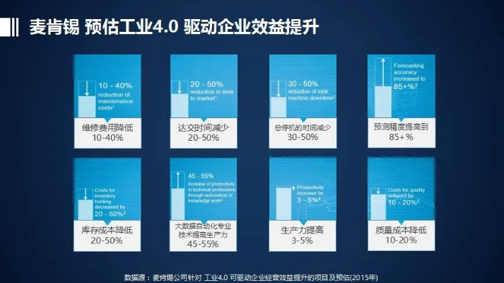 2024奥马精准资料_最佳选择_安装版v312.208