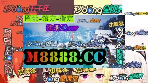 2024年澳门管家婆三肖100%_结论释义解释落实_V29.81.54