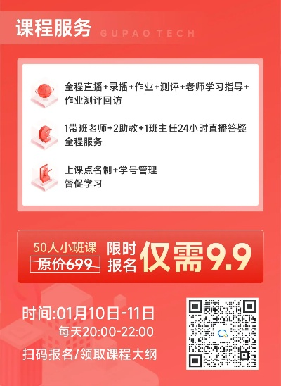 王中王资料直播课_良心企业，值得支持_iPhone版v55.05.06