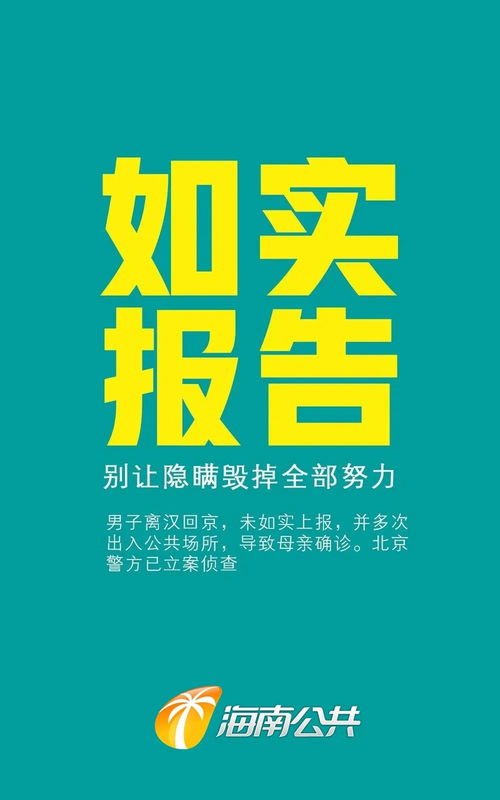 新奥2024全网资料_放松心情的绝佳选择_网页版v158.432