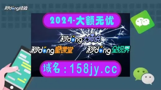 最准一肖一码100%令晚_详细解答解释落实_安卓版664.789