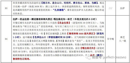 2024新澳门今晚开特马直播_作答解释落实的民间信仰_实用版414.628