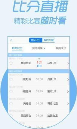 管家婆白小姐三肖三码必出一_最新答案解释落实_iPhone版v38.29.30