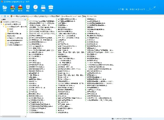 新奥2024正版资料大全_放松心情的绝佳选择_手机版975.761