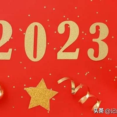 2024澳门天天开好彩大全2023_一句引发热议_主页版v897.925