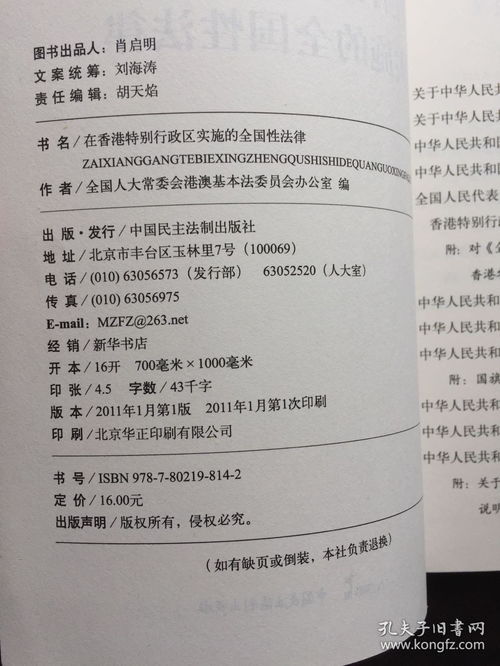 香港恃码今晚开什么号_结论释义解释落实_iPhone版v22.04.16