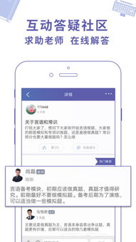 澳门正版资料大全免费歇后语_引发热议与讨论_iPhone版v24.64.47