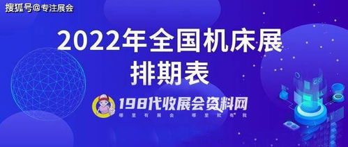 2024新奥156期精准资料_值得支持_安装版v906.371