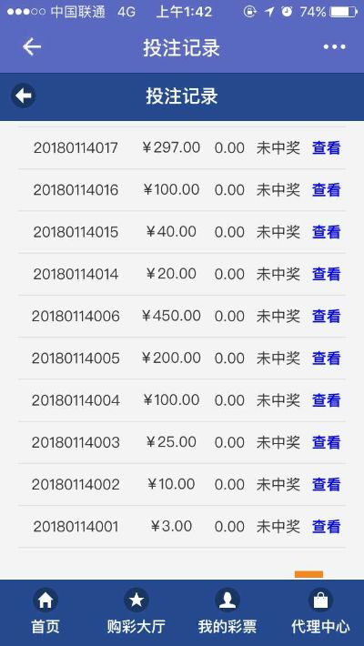 今晚最准一肖一码的来源_结论释义解释落实_iPad52.62.69