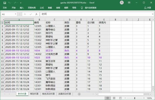 2024澳门历史开奖记录_最佳选择_主页版v559.066