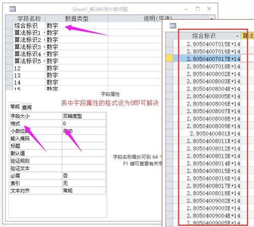 49码出特计算最简单_值得支持_网页版v244.264