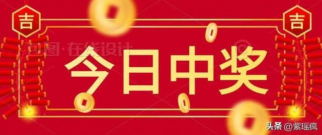 白小姐一码中期期开奖结果查询功能介绍_作答解释落实_GM版v60.11.75