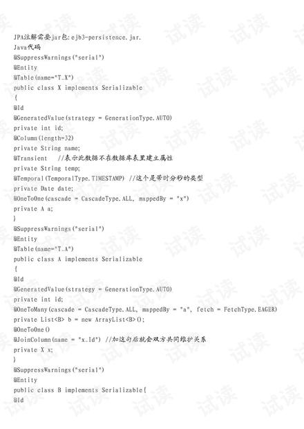 新澳门特马好网站_最新答案解释落实_实用版025.424