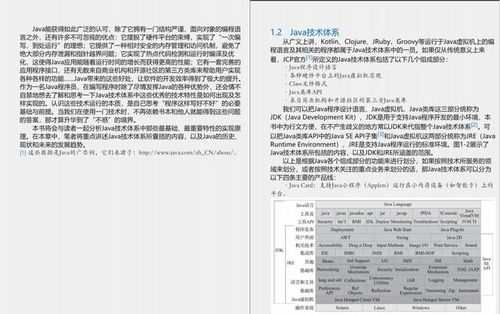 2024今晚香港开特马_结论释义解释落实_网页版v609.290