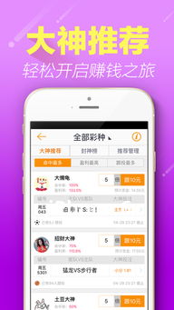 二四六旺角资讯赢彩吧_作答解释落实的民间信仰_iPhone版v05.21.94