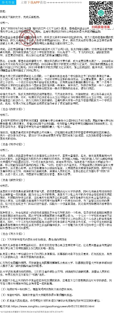 香港内部公开资料最准确的是_良心企业，值得支持_3DM40.05.86