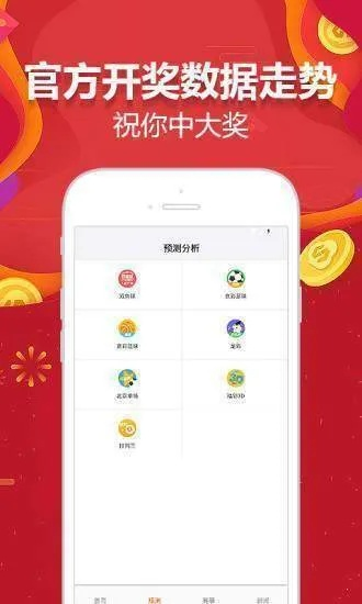 新奥彩2024最新资料大全下载_作答解释落实的民间信仰_iPhone版v37.50.39