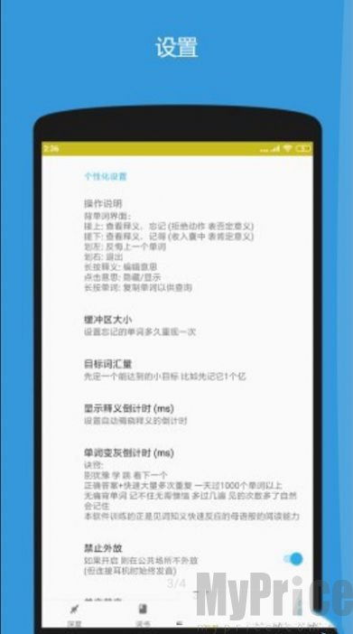 2024新奥历史开奖记录APP_精选解释落实将深度解析_V57.55.66