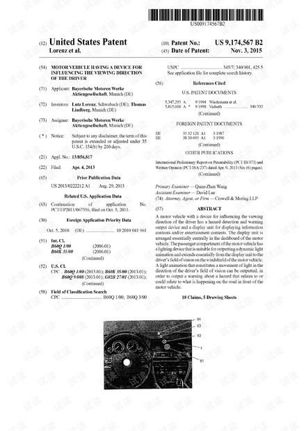 2024香港内部最准资料_最新答案解释落实_3DM16.20.01