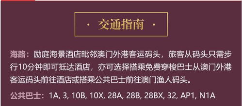 新澳门2024年资料大全官家婆_放松心情的绝佳选择_V85.15.95