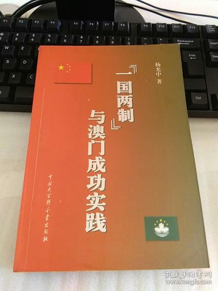 2024澳门精准正版资料76期_结论释义解释落实_iPad72.40.94