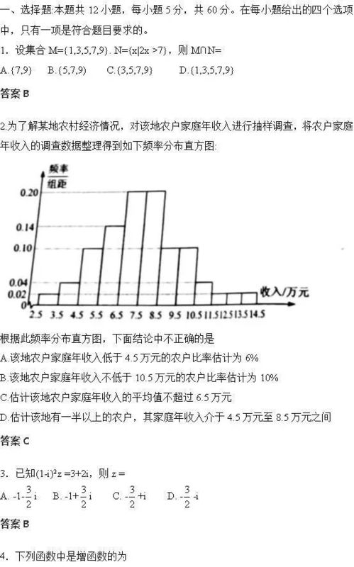 1肖一码_最新答案解释落实_手机版389.918