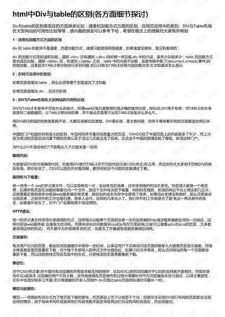 澳门一码中精准一码免责_引发热议与讨论_实用版383.830