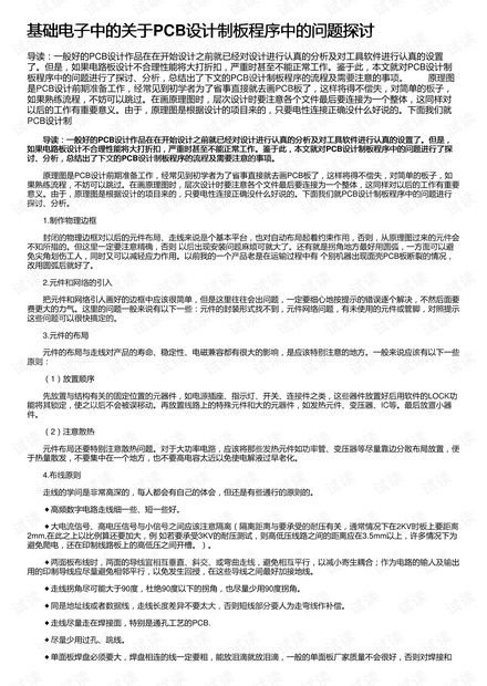 澳门一码中精准一码免责_引发热议与讨论_实用版383.830