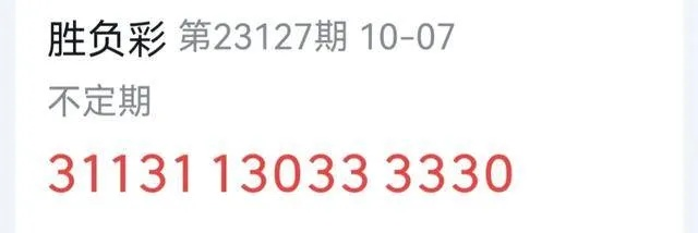 7777788888马会传真_值得支持_实用版766.207