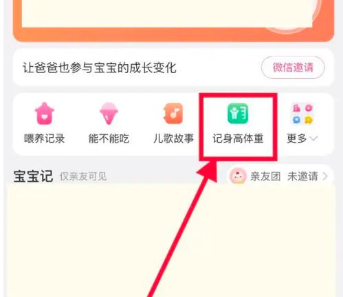 澳门金牛版免费资料站_精选作答解释落实_iPad96.85.18