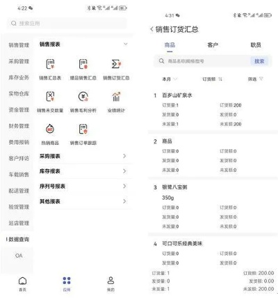 管家婆精准期期选一肖_作答解释落实_iPhone版v04.20.71