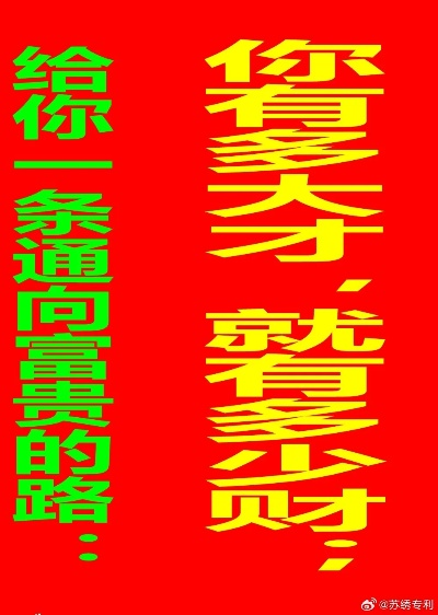 今晚最准确的一肖一码诗_最新答案解释落实_V45.12.99