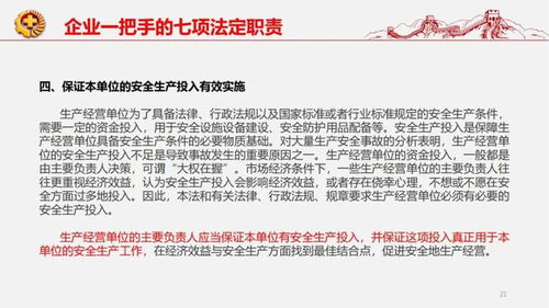 龙门最快最精准免费资料_一句引发热议_实用版148.968