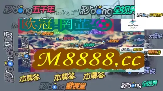 2024年新奥门开奖结果查询_良心企业，值得支持_3DM30.59.38