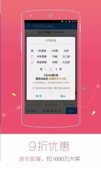 管家婆一码一肖技巧分享_详细解答解释落实_实用版810.309