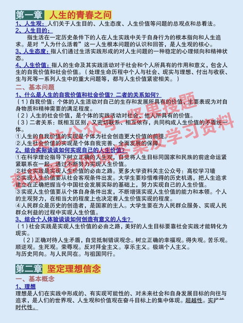 正版资料免费资料大全的特点和优势_引发热议与讨论_主页版v333.860