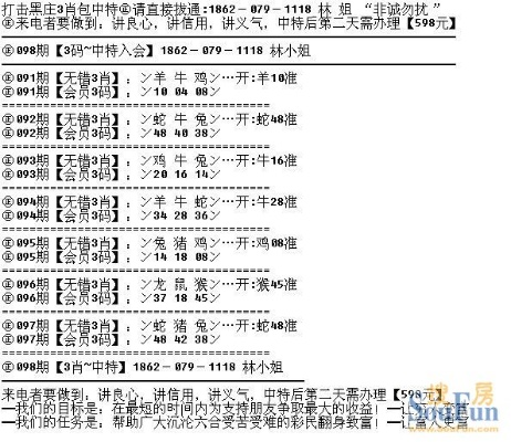 今期生肖排第一指什么生肖_精选作答解释落实_GM版v57.45.49