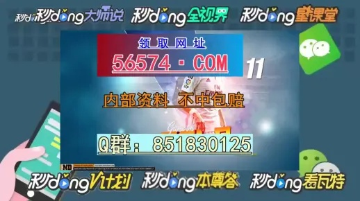 2024澳门开奖结果出来4994_最佳选择_3DM76.08.05