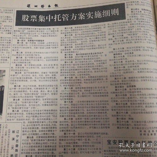 2024新奥历史开奖记录香港_作答解释落实的民间信仰_主页版v344.388