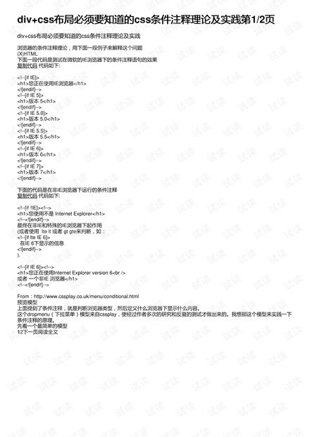 旺角彩9944CC免费资料_结论释义解释落实_手机版245.890