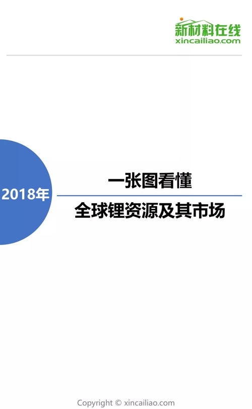 新奥内部免费资料_良心企业，值得支持_实用版564.365