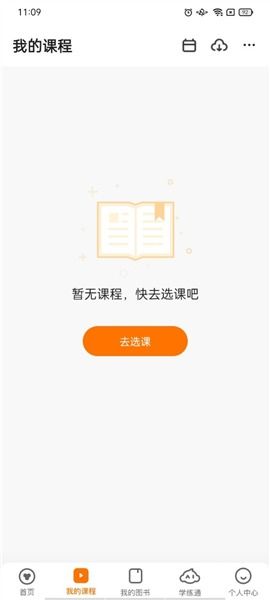 新澳门精准高手一肖_精选作答解释落实_iPhone版v30.31.49