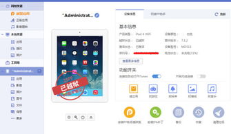 澳门资料大全.正版资料查询_详细解答解释落实_iPad78.72.06