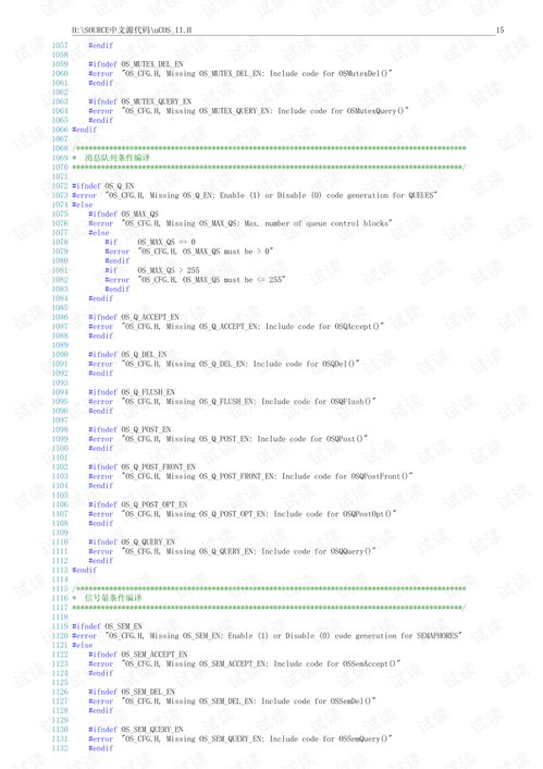 澳门正版资料大全最新版_最新答案解释落实_3DM86.15.82