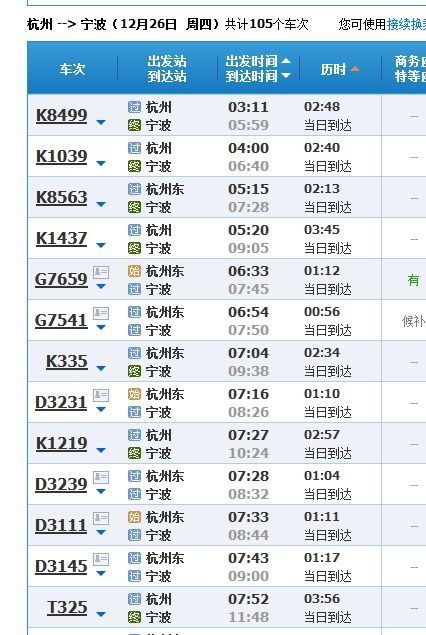 2024新澳门近15期历史记录_放松心情的绝佳选择_主页版v463.228