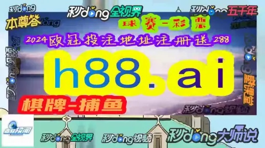 澳门一肖一码一必开一肖_结论释义解释落实_安卓版976.401