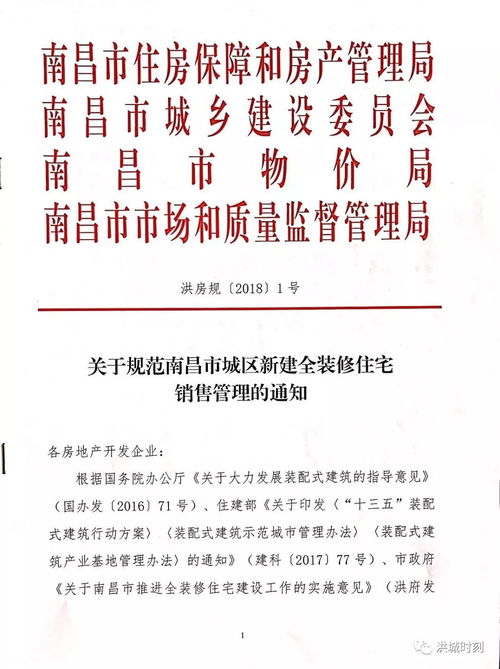 新澳精准资料免费提供濠江论坛_最新答案解释落实_实用版522.533