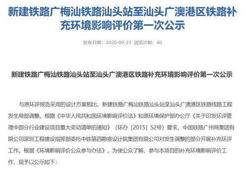 新澳精准资料免费提供濠江论坛_最新答案解释落实_实用版522.533