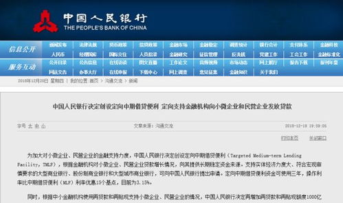 澳门金牛网金牛版论坛_结论释义解释落实_iPad05.83.73