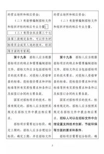 今天晚上新澳门九点半最终答案开什么生肖_精选作答解释落实_iPhone版v18.86.11